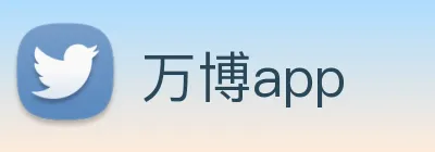 万博app Logo